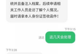 昭通遇到恶意拖欠？专业追讨公司帮您解决烦恼